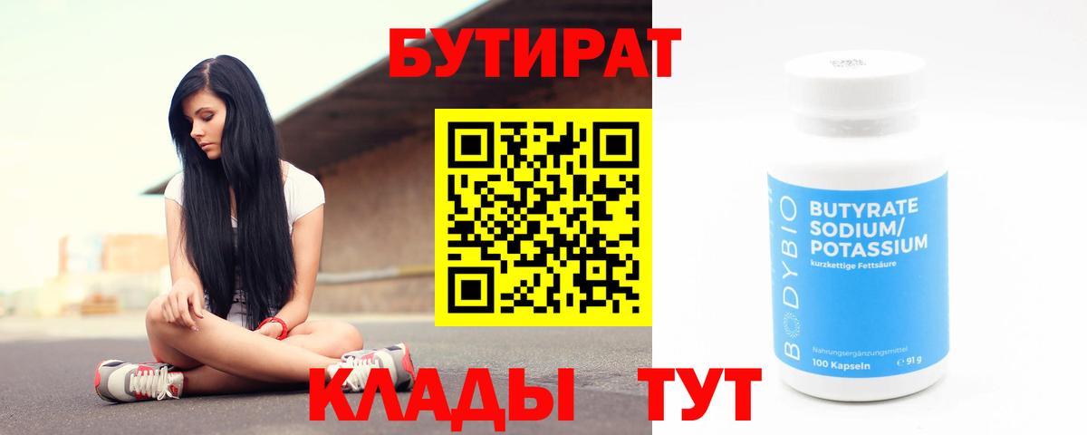 Марихуана  Вязьма  Вход с VPN  Мефедрон   ГАШИШ 