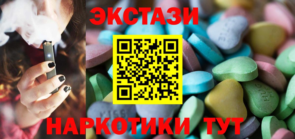 Экстази Дубай Вязьма