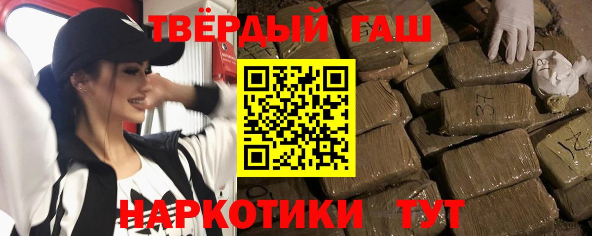ГАШИШ Ice-O-Lator Вязьма