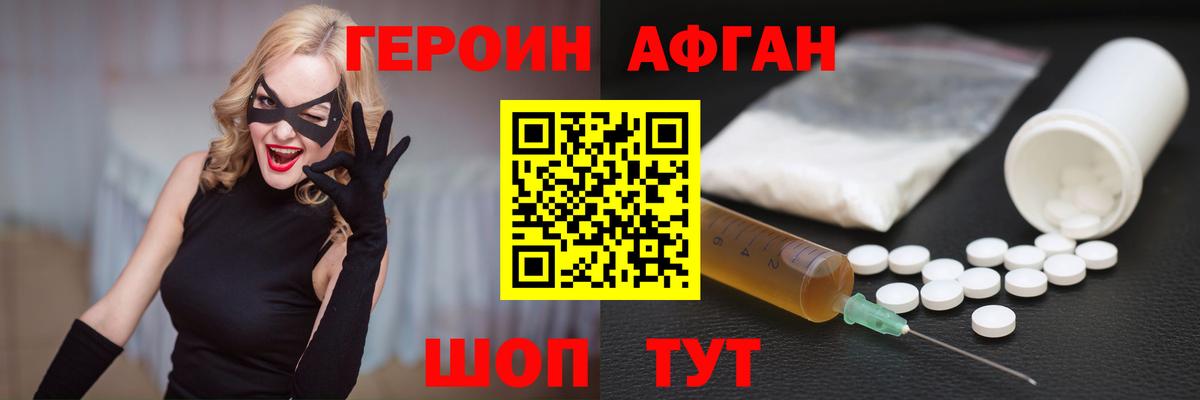 МЕФ Вязьма