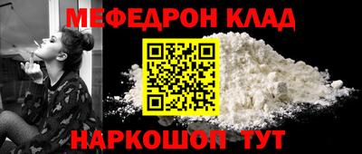 прущая мука Красноармейск