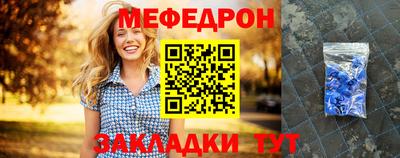 прущая мука Красноармейск
