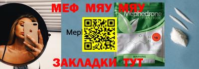прущая мука Красноармейск