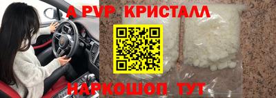 прущая мука Красноармейск