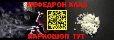 прущая мука Красноармейск