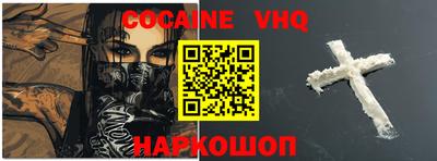 марки nbome Кохма