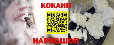 меф Котовск