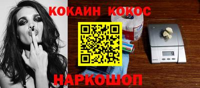марки nbome Кохма