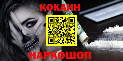 марки nbome Кохма