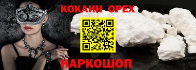 прущая мука Красноармейск