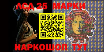 марки nbome Кохма