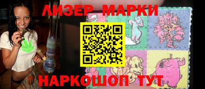марки nbome Кохма