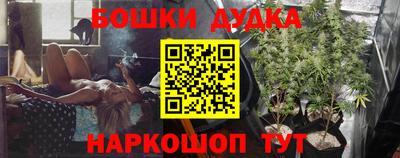прущая мука Красноармейск