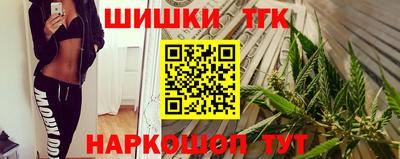 прущая мука Красноармейск