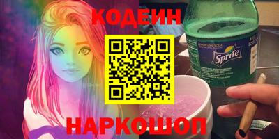 марки nbome Кохма