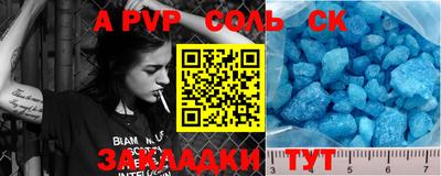 прущая мука Красноармейск