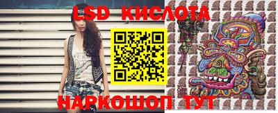 марки nbome Кохма