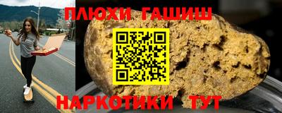 прущая мука Красноармейск