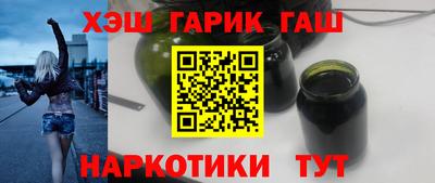 меф Котовск