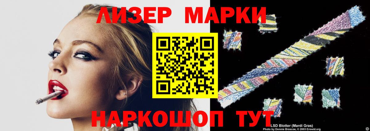 LSD-25 экстази ecstasy Вязьма