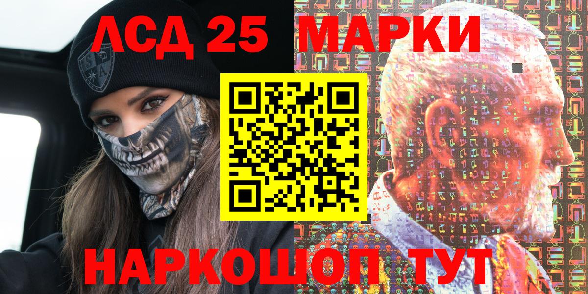 Марки N-bome 1,5мг Вязьма