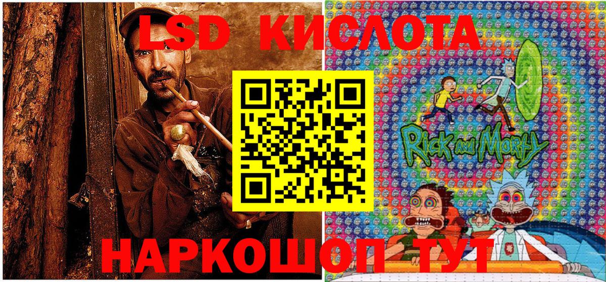 Вязьма  Марки N-bome 1500мкг  Вход с VPN 