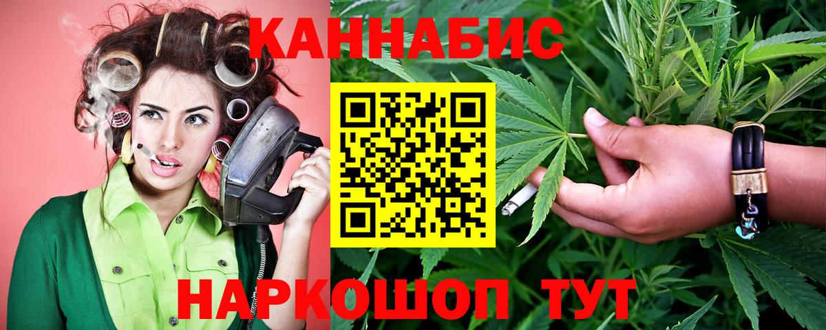 Канабис план Вязьма