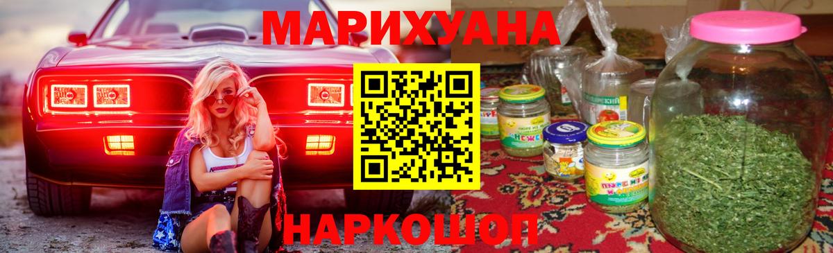Вязьма  МАРИХУАНА план  Каннабис Amnesia  Вход с VPN 